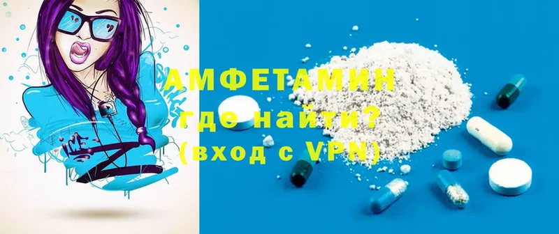 закладка  Дрезна  mega как войти  Amphetamine VHQ 