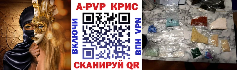 Alpha-PVP СК  hydra онион  Дрезна  купить закладку 