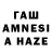 АМФЕТАМИН Розовый tamush _.