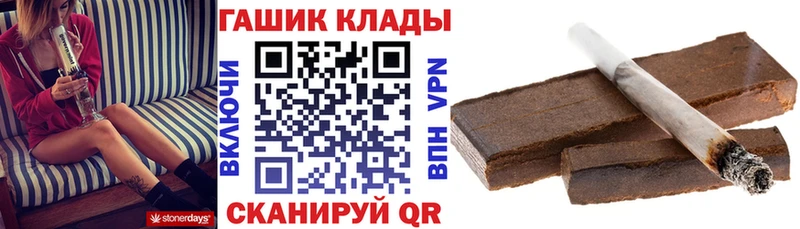 ГАШ индика сатива где купить наркоту Дрезна