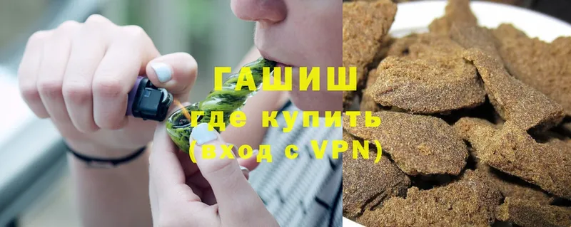 ГАШИШ Cannabis  Дрезна 