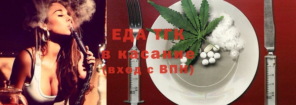 ALPHA PVP Богородск
