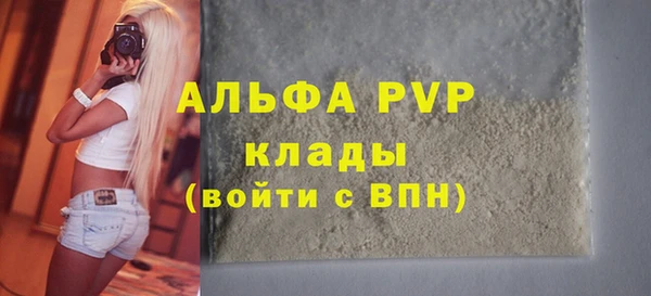 мескалин Богородицк