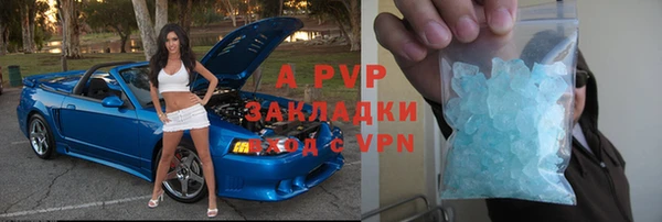 ALPHA PVP Богородск