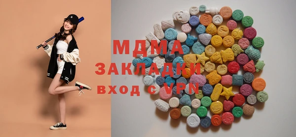 ALPHA PVP Богородск