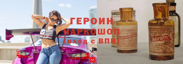 альфа пвп VHQ Чекалин