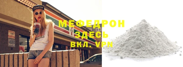 ALPHA PVP Богородск