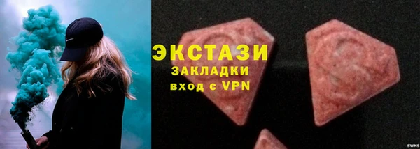 мескалин Богородицк
