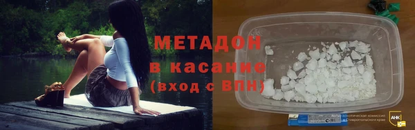 ALPHA PVP Богородск