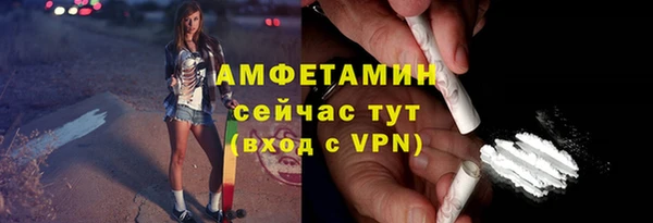 ALPHA PVP Богородск