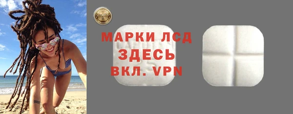 ALPHA PVP Богородск