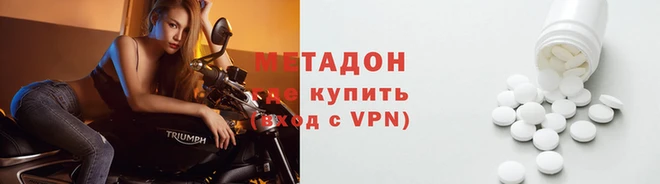 ALPHA PVP Богородск