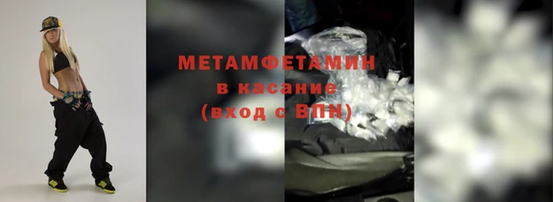 мескалин Богородицк