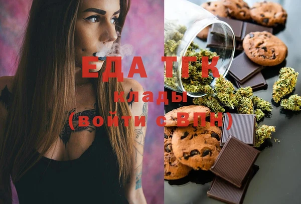 ALPHA PVP Богородск