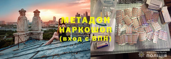 ALPHA PVP Богородск