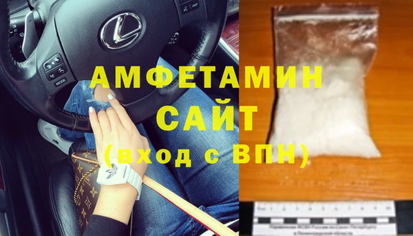 мескалин Богородицк