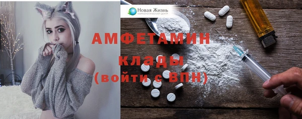 мескалин Богородицк