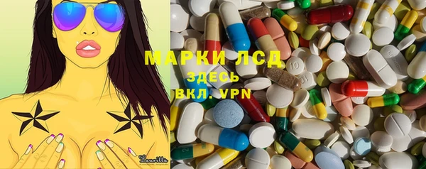 мескалин Богородицк