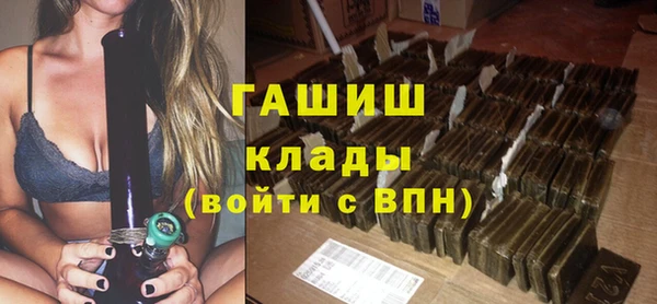 ALPHA PVP Богородск