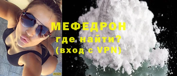 ALPHA PVP Богородск