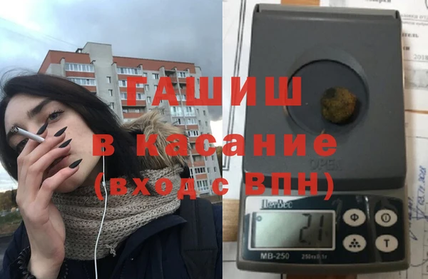 мескалин Богородицк