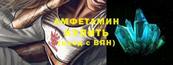 мескалин Богородицк
