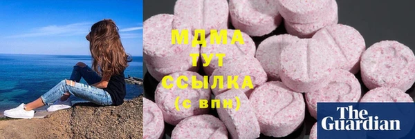 кокаин перу Богданович