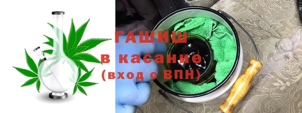 мескалин Богородицк