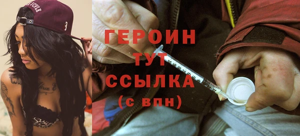 кокаин перу Богданович