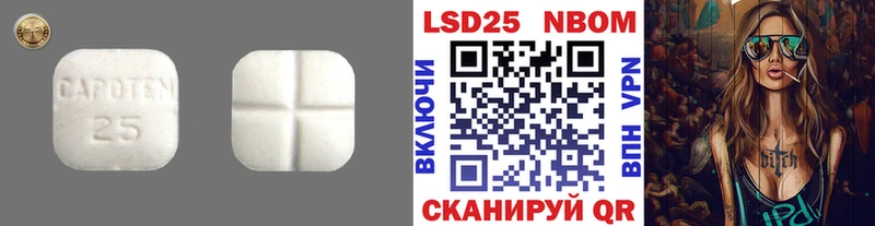 купить  сайты  Дрезна  LSD-25 экстази кислота 