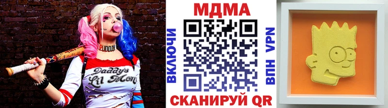 цена наркотик  Дрезна  МДМА молли 