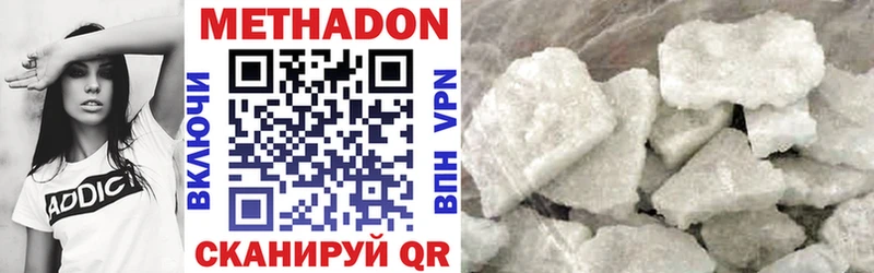 сколько стоит  Дрезна  МЕТАДОН мёд 