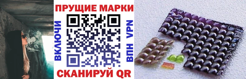 Марки N-bome 1500мкг  Дрезна 