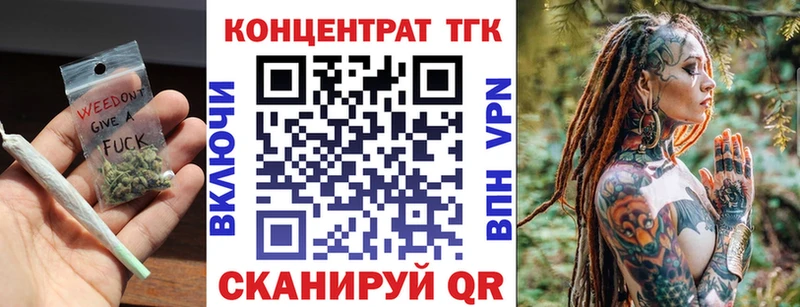Дистиллят ТГК вейп  hydra tor  Дрезна 